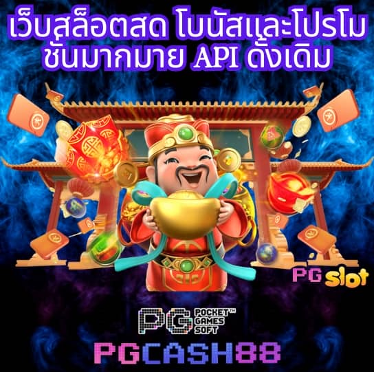 สล็อต 789 เว็บตรง