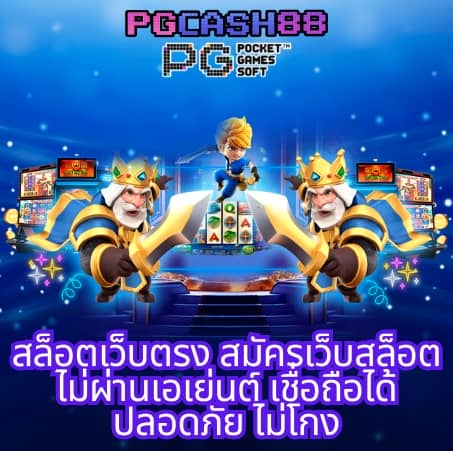 สล็อต 789 เว็บตรง